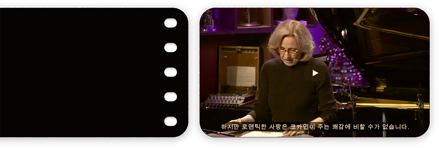 영상 보기